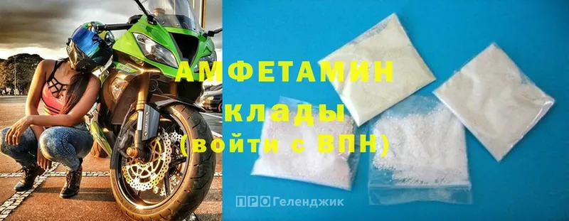 АМФ Розовый  это наркотические препараты  Тетюши 