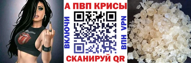 купить   даркнет состав  Alpha-PVP кристаллы  Тетюши 