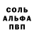 МЕТАМФЕТАМИН винт FOXJR52RUS