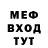 Первитин пудра WEXAR