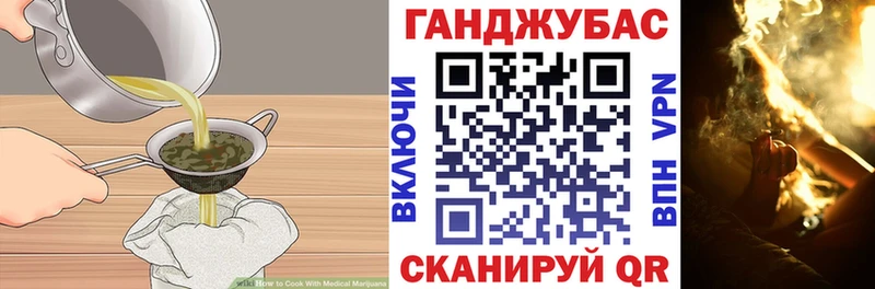 мориарти состав  Тетюши  Canna-Cookies конопля 