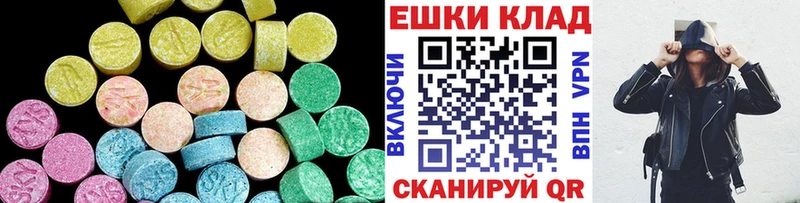 где продают наркотики  Тетюши  ЭКСТАЗИ бентли 
