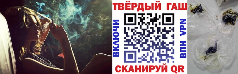 хочу Тетюши кракен как зайти Гашиш хэш