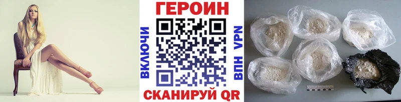 Героин Heroin  Тетюши 