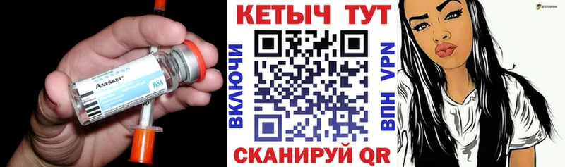 Кетамин VHQ  mega вход  Тетюши  где найти наркотики 