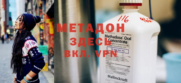 МДМА Лабытнанги