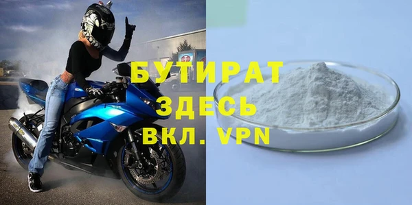 метамфетамин Ладушкин