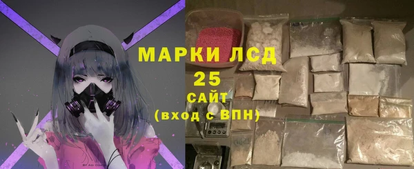 шишки Лиски