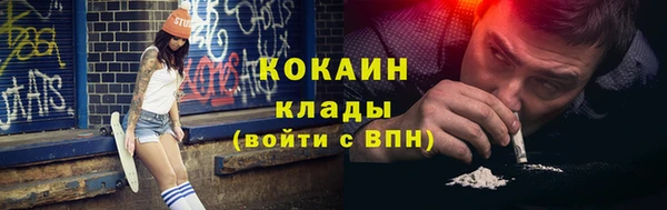метамфетамин Ладушкин