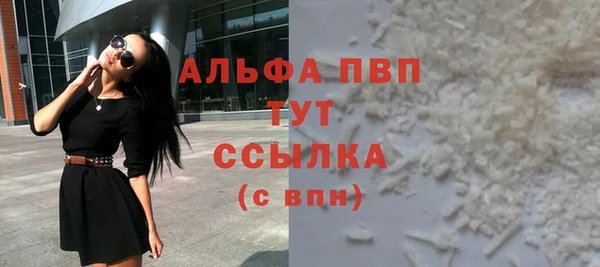 дмт Лагань
