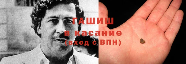 шишки Лиски
