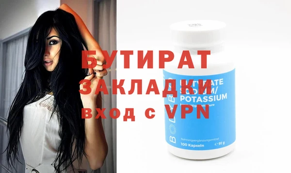 мефедрон мука Липки