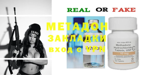 метамфетамин Ладушкин