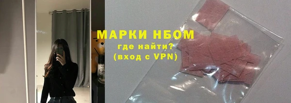 шишки Лиски