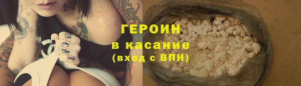мефедрон мука Липки