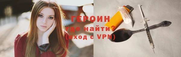 мефедрон мука Липки