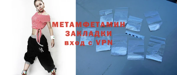 мефедрон мука Липки