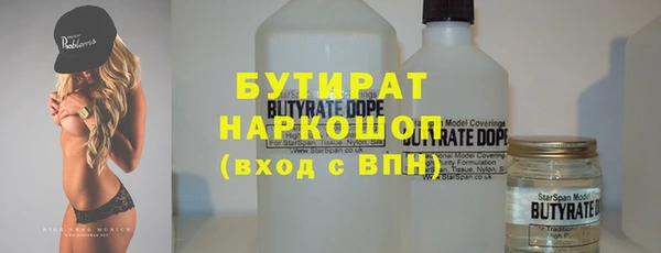 шишки Лиски