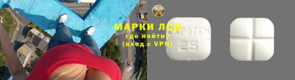 метамфетамин Ладушкин