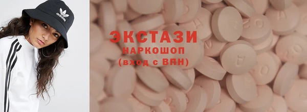 метамфетамин Ладушкин
