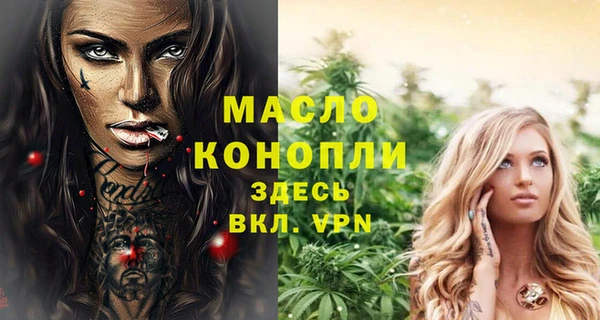 мефедрон мука Липки