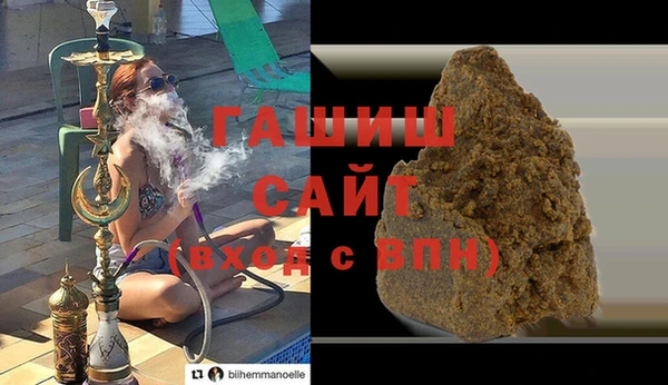 метамфетамин Ладушкин