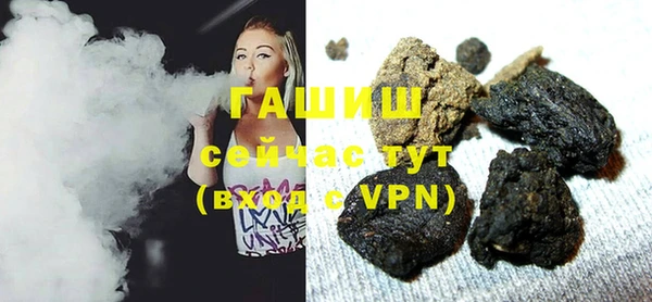 мефедрон мука Липки