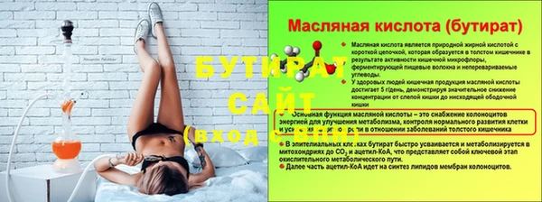 метамфетамин Ладушкин