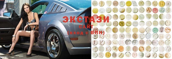 метамфетамин Ладушкин