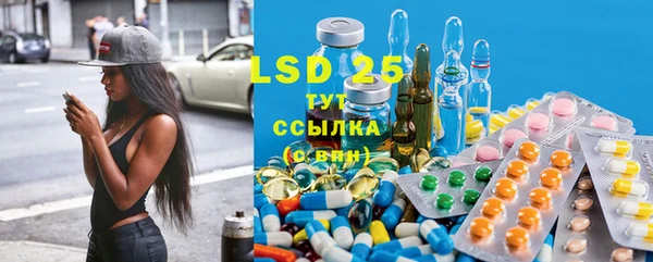 шишки Лиски