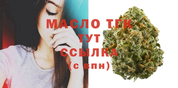 МДМА Лабытнанги