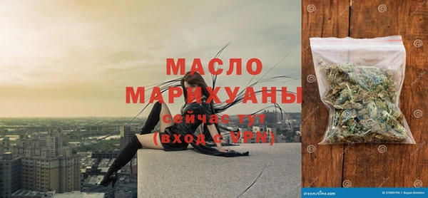 мефедрон мука Липки