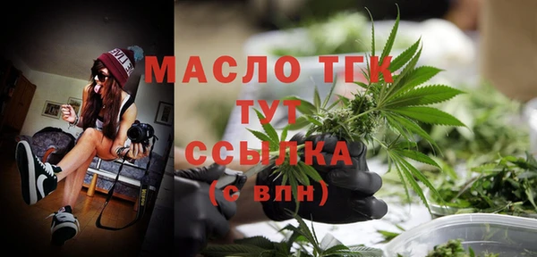 мефедрон мука Липки