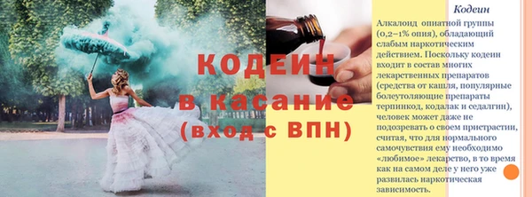 МДМА Лабытнанги