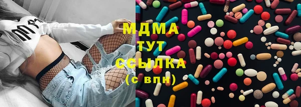 МДМА Лабытнанги