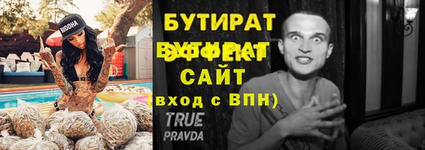 шишки Лиски