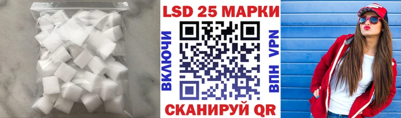 Лсд 25 экстази кислота  Тетюши 