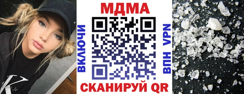 дарнет шоп OMG зеркало МДМА crystal Тетюши