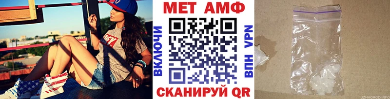 mega вход  Тетюши  Метамфетамин пудра 