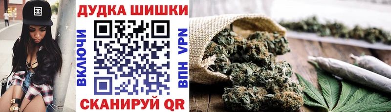 Бошки марихуана Ganja  Тетюши 